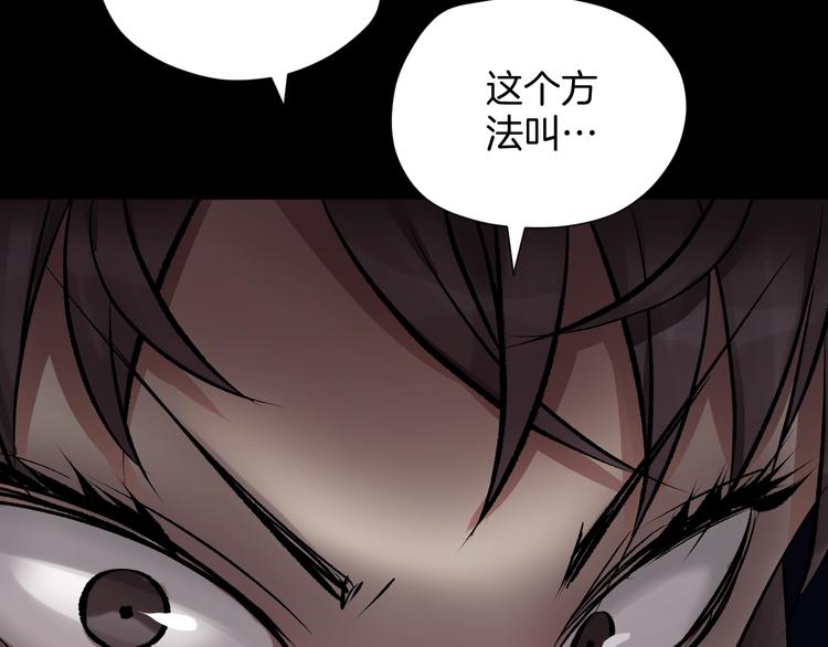 第20话 借胃(1/6)-第21话