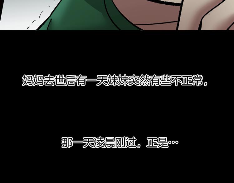 第22话 中秋节(1/6)-第23话