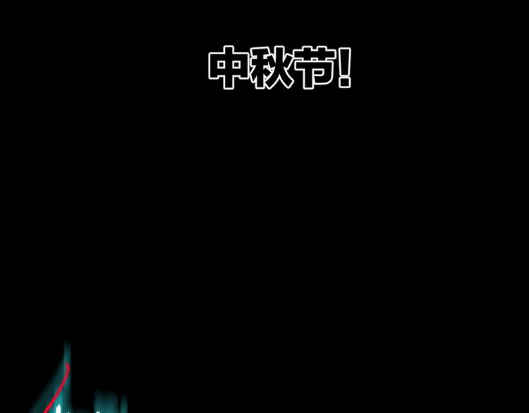 第22话 中秋节(1/6)-第23话