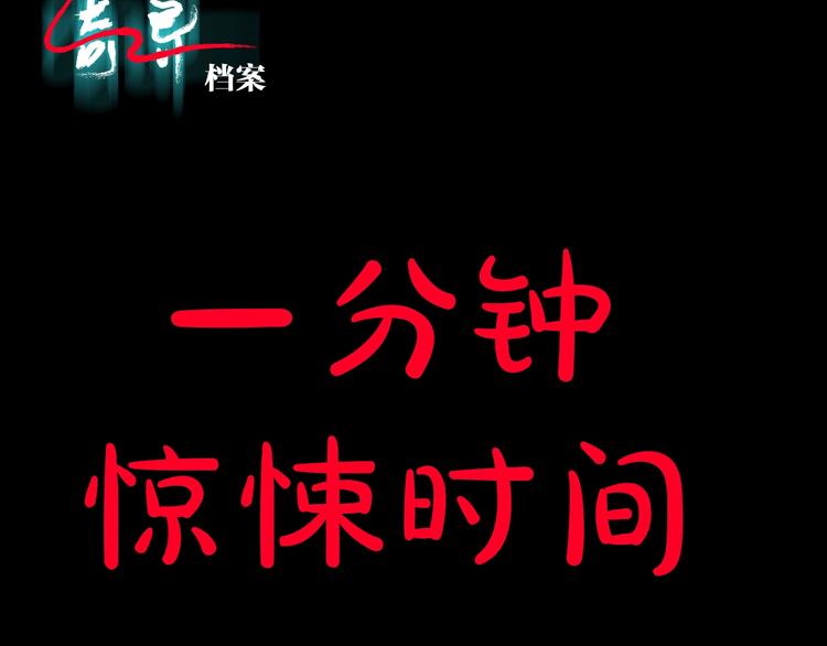 第22话 中秋节(1/6)-第23话