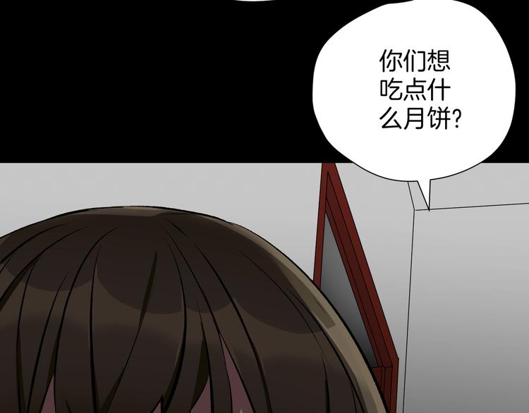 第22话 中秋节(1/6)-第23话