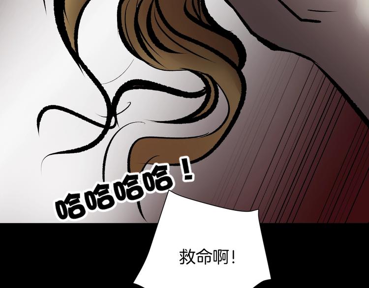 第24话 头发(1/5)-第25话