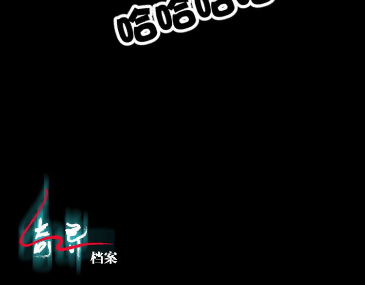 第24话 头发(1/5)-第25话