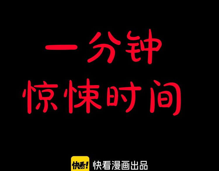 第24话 头发(1/5)-第25话