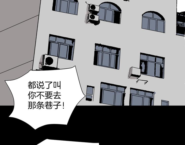 第24话 头发(1/5)-第25话