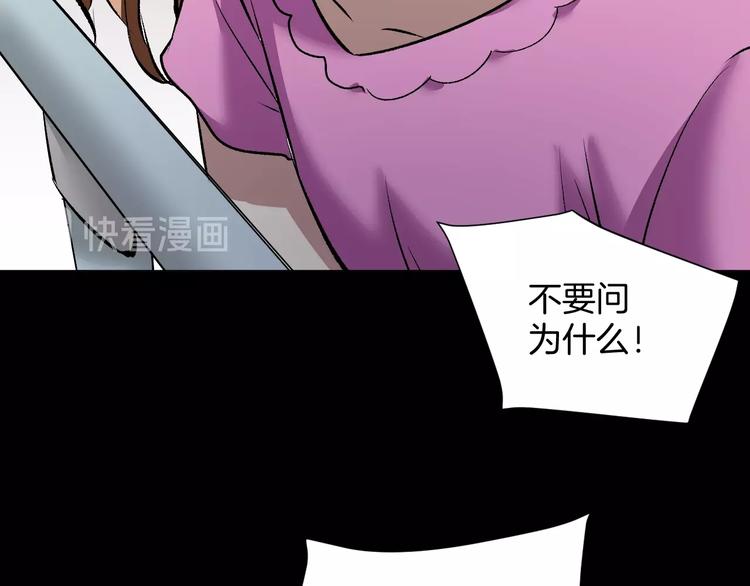 第24话 头发(1/5)-第25话