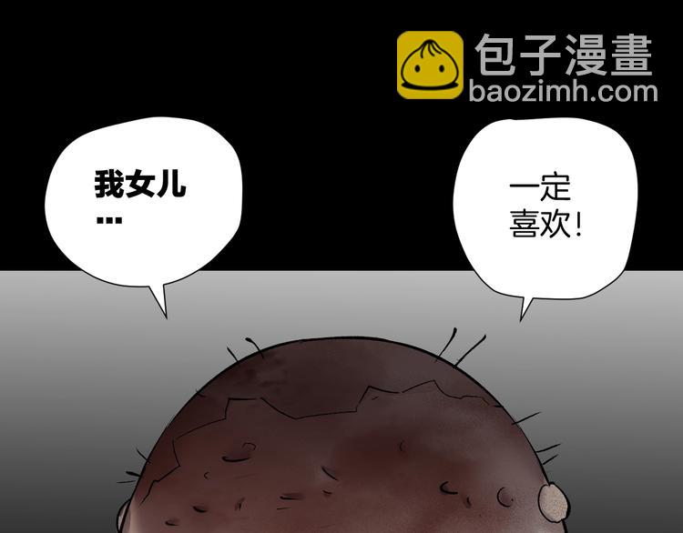 第24话 头发(1/5)-第25话