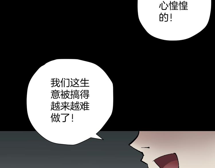 第26话 有纹身的男人(1/4)-第27话