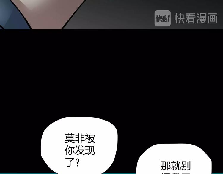第26话 有纹身的男人(1/4)-第27话