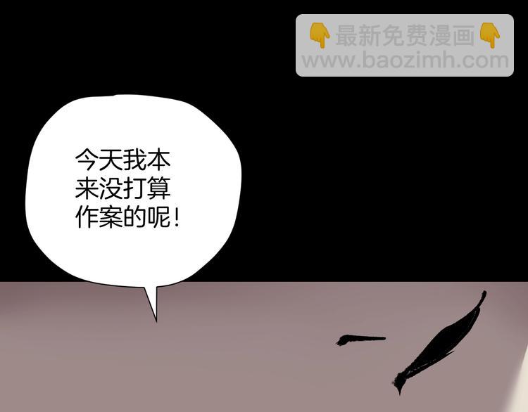 第26话 有纹身的男人(1/4)-第27话