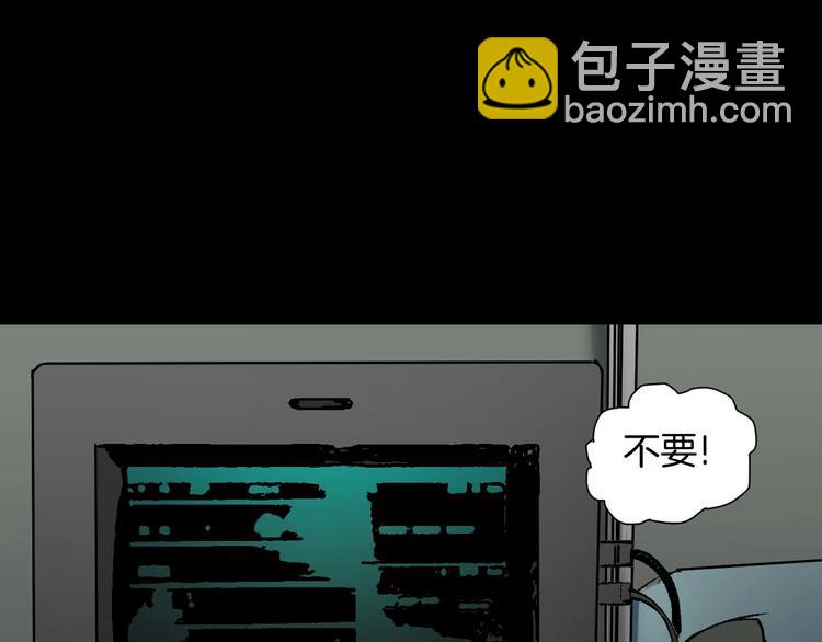 第26话 有纹身的男人(1/4)-第27话