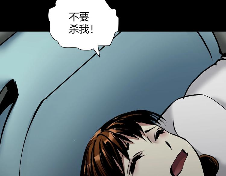 第26话 有纹身的男人(1/4)-第27话