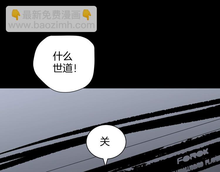 第26话 有纹身的男人(1/4)-第27话