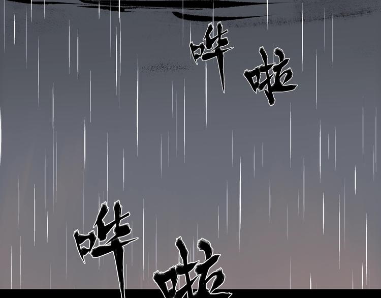 第28话 人体天气预报(1/6)-第29话