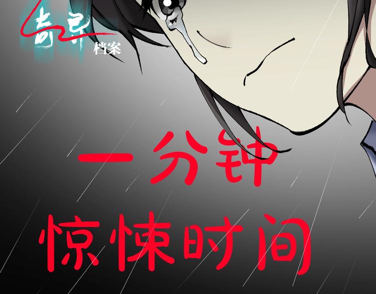 第28话 人体天气预报(1/6)-第29话