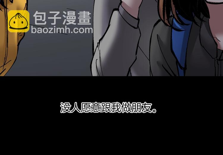 第28话 人体天气预报(1/6)-第29话