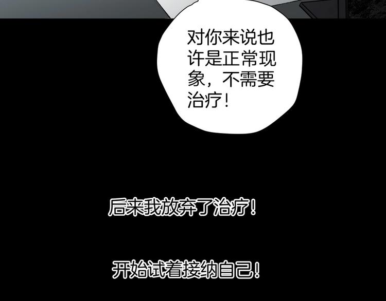 第28话 人体天气预报(1/6)-第29话