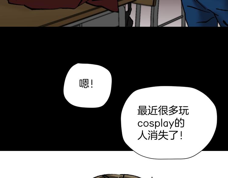 第30话 cosplay(1/5)-第31话