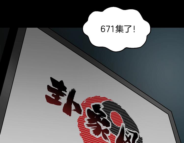 第30话 cosplay(1/5)-第31话