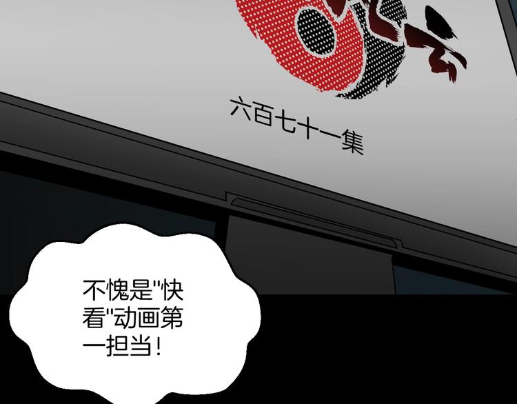 第30话 cosplay(1/5)-第31话