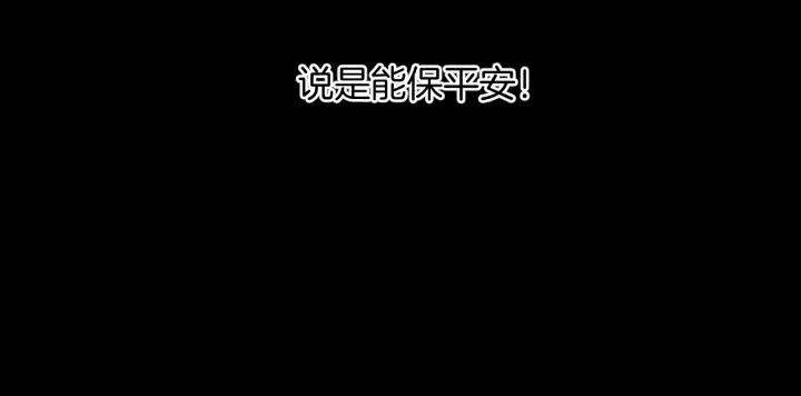 第32话 灵石(1/5)-第33话