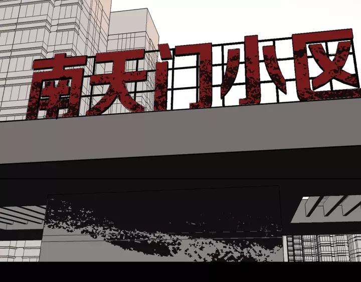 第32话 灵石(1/5)-第33话