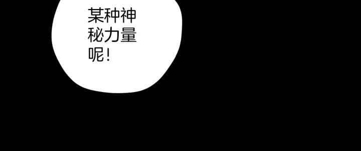 第32话 灵石(1/5)-第33话