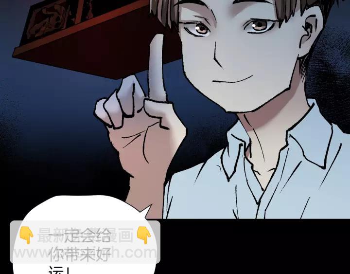 第32话 灵石(1/5)-第33话