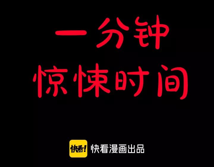第32话 灵石(1/5)-第33话