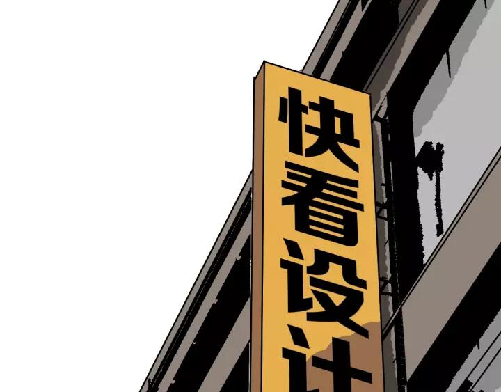 第32话 灵石(1/5)-第33话