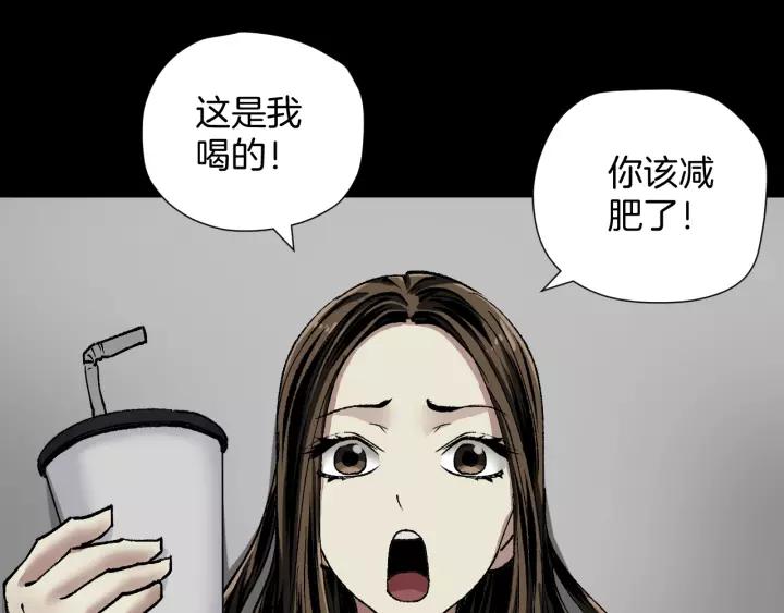 第32话 灵石(1/5)-第33话