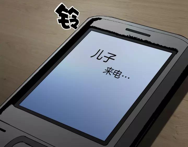 第34话 未接来电(1/3)-第35话