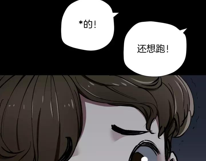 第34话 未接来电(1/3)-第35话