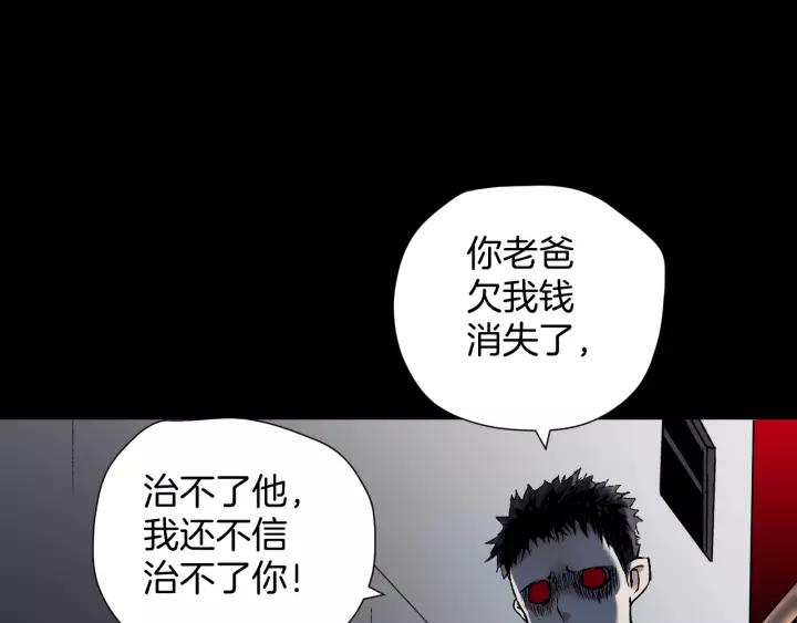 第34话 未接来电(1/3)-第35话