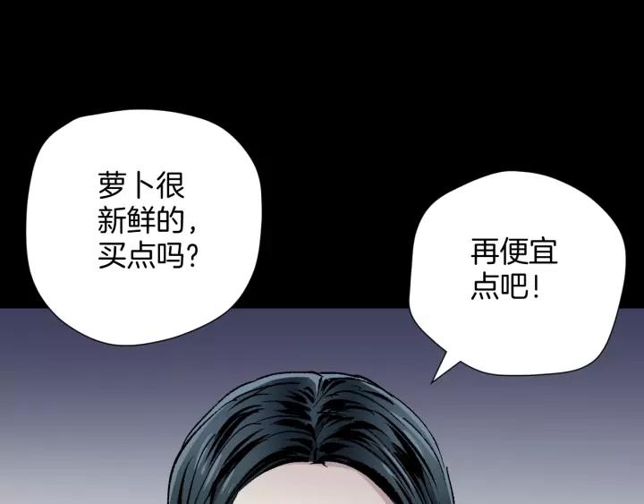 第34话 未接来电(1/3)-第35话