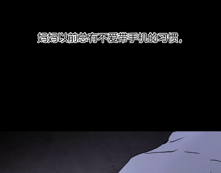 第34话 未接来电(1/3)-第35话