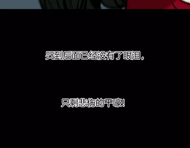 第34话 未接来电(1/3)-第35话