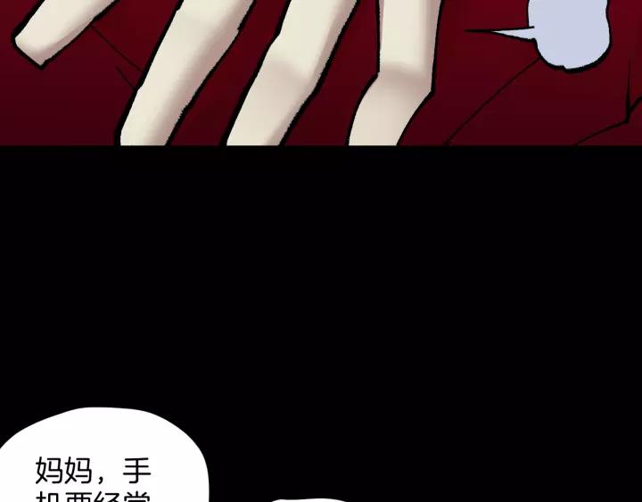 第34话 未接来电(1/3)-第35话
