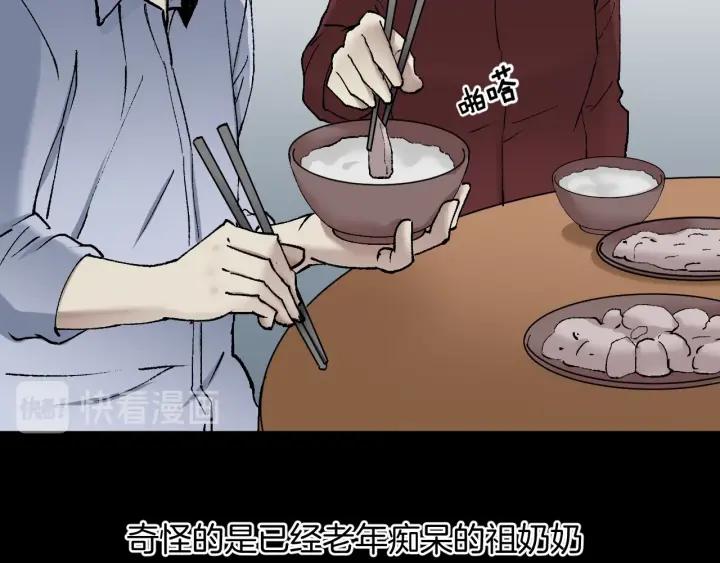 第36话 儿时的玩具(1/4)-第37话