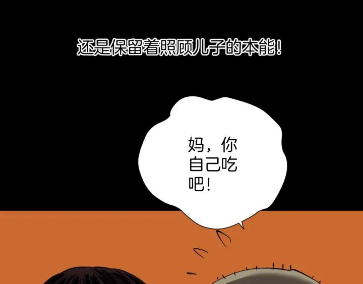 第36话 儿时的玩具(1/4)-第37话
