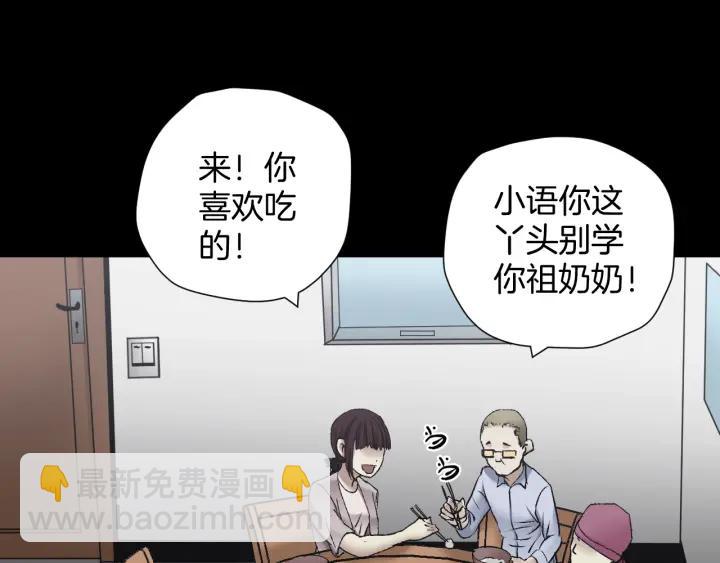 第36话 儿时的玩具(1/4)-第37话