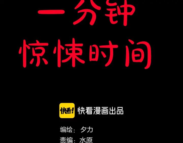 第36话 儿时的玩具(1/4)-第37话