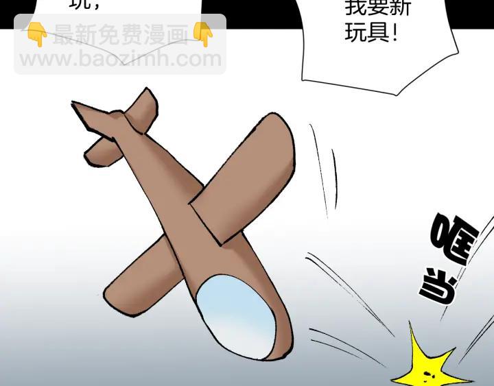第36话 儿时的玩具(1/4)-第37话