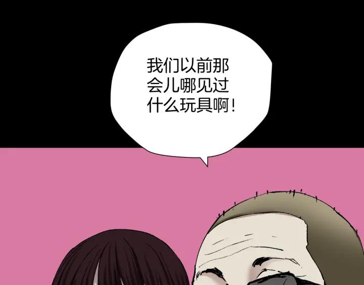 第36话 儿时的玩具(1/4)-第37话