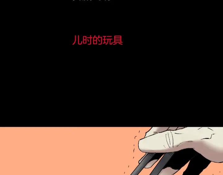 第36话 儿时的玩具(1/4)-第37话