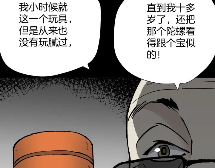 第36话 儿时的玩具(1/4)-第37话