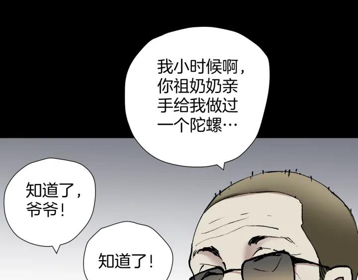 第36话 儿时的玩具(1/4)-第37话