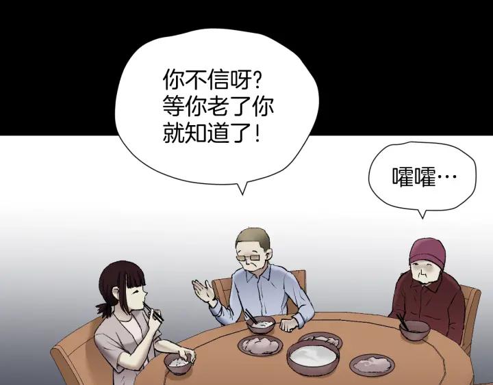 第36话 儿时的玩具(1/4)-第37话