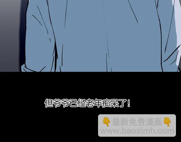 第36话 儿时的玩具(1/4)-第37话