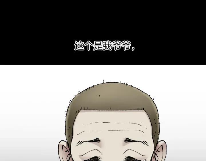 第36话 儿时的玩具(1/4)-第37话